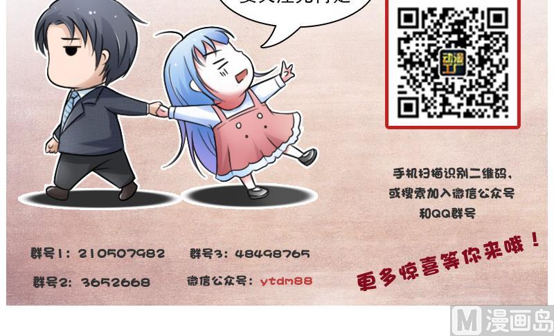 第114话 被认出来了 下-第228话