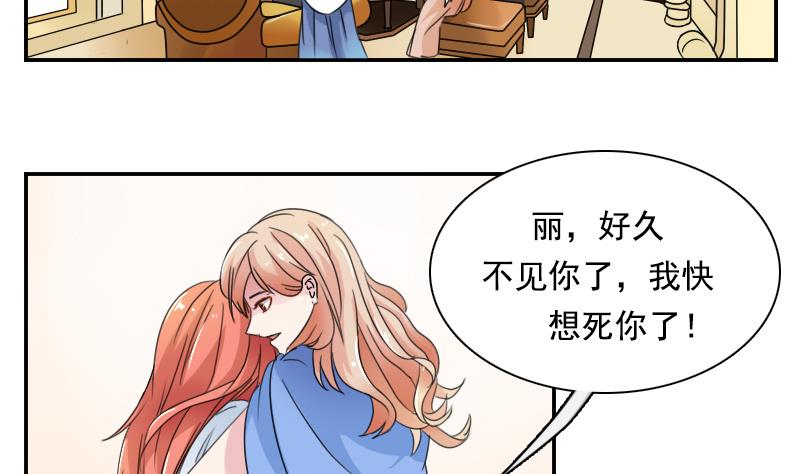 第114话 被认出来了 下-第228话