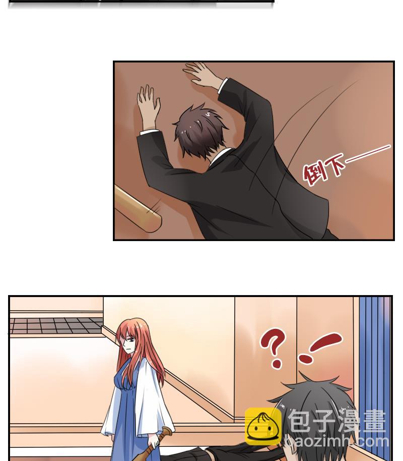 第115话 被抓住了 下-第230话