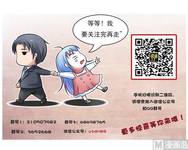 第115话 被抓住了 下-第230话