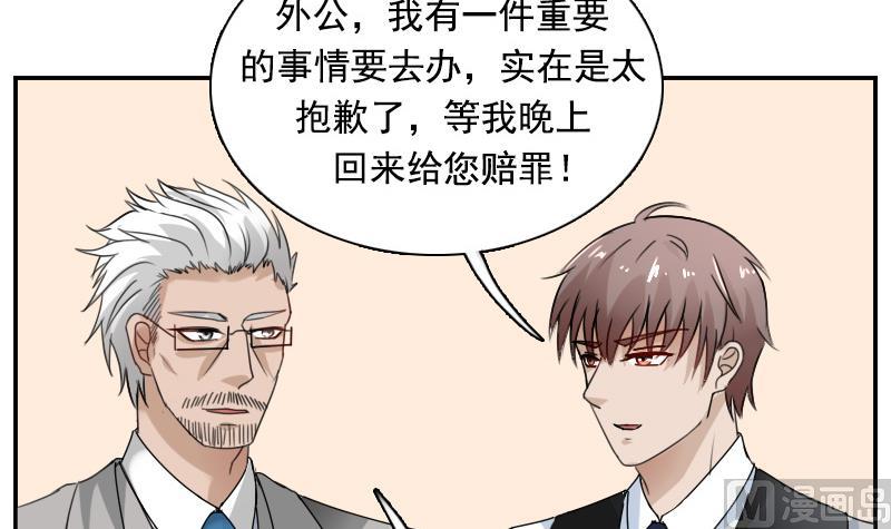 第115话 被抓住了 下-第230话