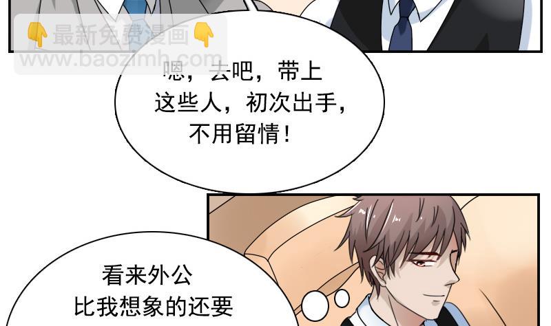 第115话 被抓住了 下-第230话