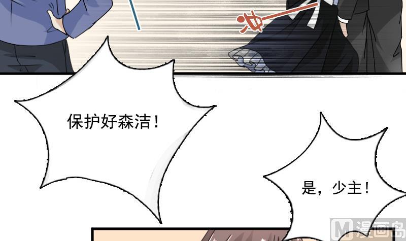 第116话 香消玉殒  下-第232话