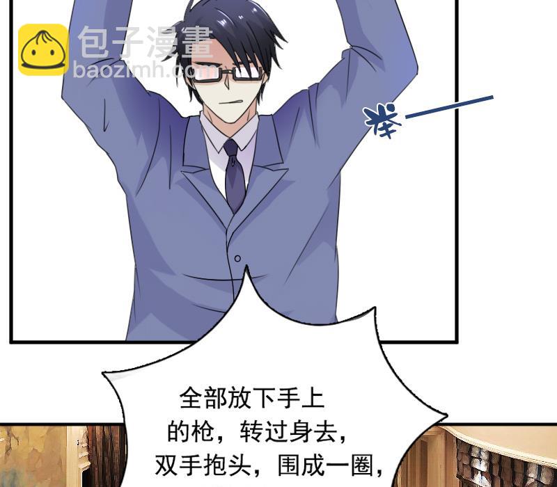 第116话 香消玉殒  下-第232话