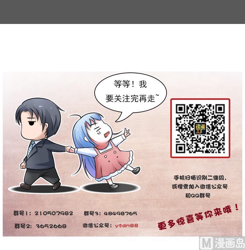 第116话 香消玉殒  下-第232话