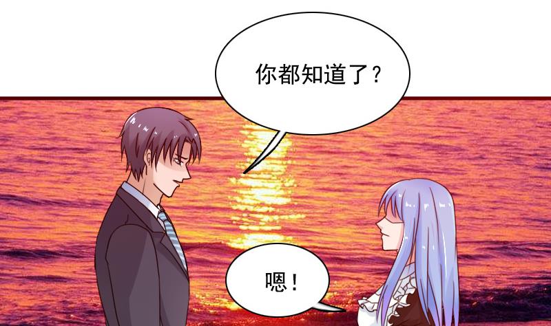 第117话 无法原谅  下-第234话