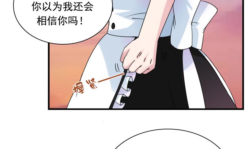 第117话 无法原谅  下-第234话