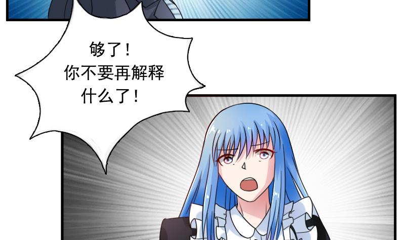 第117话 无法原谅  下-第234话
