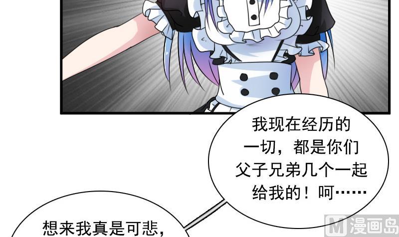 第117话 无法原谅  下-第234话