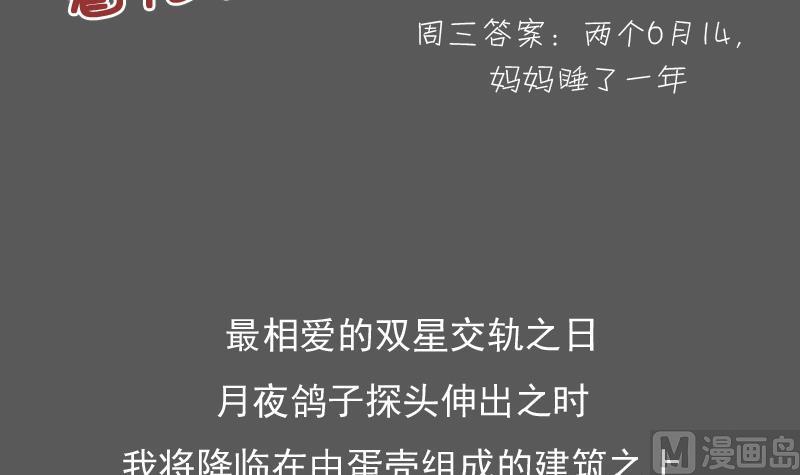 第117话 无法原谅  下-第234话