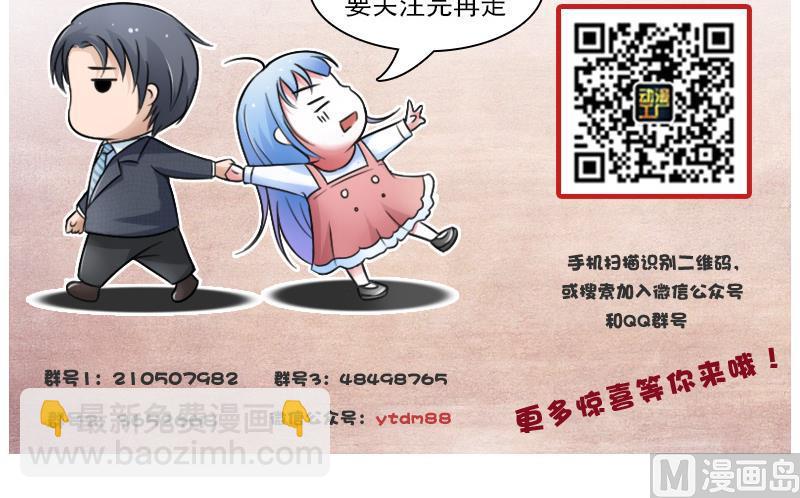 第117话 无法原谅  下-第234话