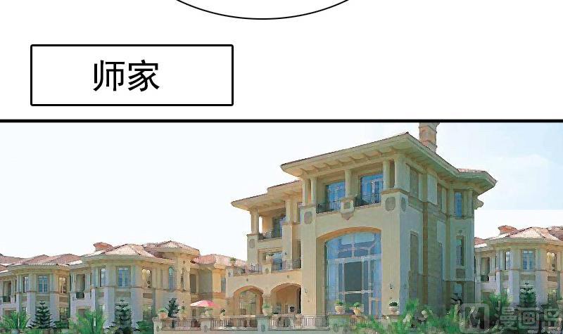 第118话 扑朔迷离 下-第236话