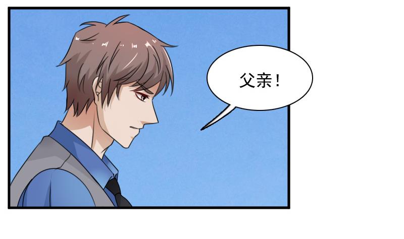 第118话 扑朔迷离 下-第236话