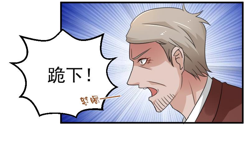 第118话 扑朔迷离 下-第236话