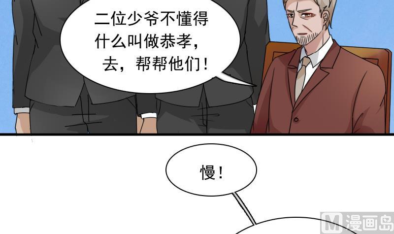第118话 扑朔迷离 下-第236话