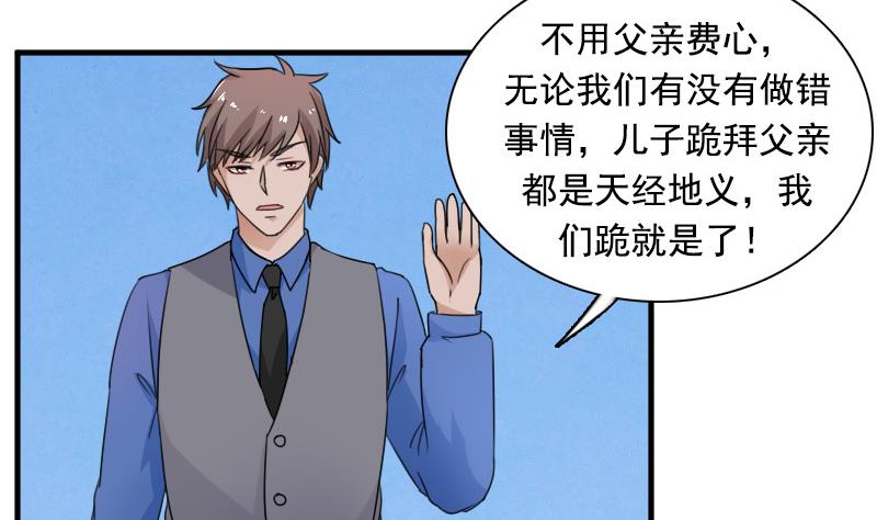第118话 扑朔迷离 下-第236话