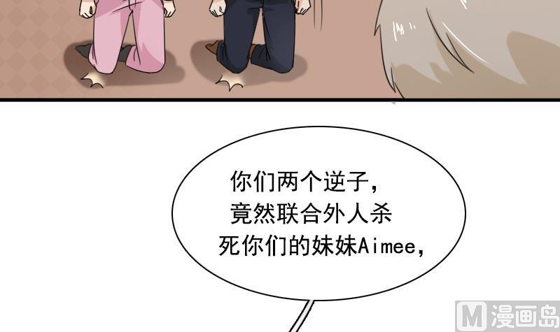 第118话 扑朔迷离 下-第236话