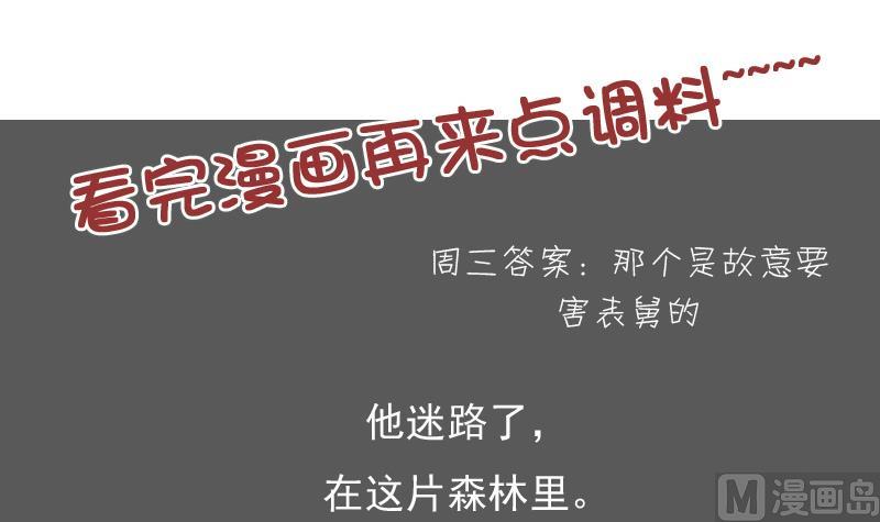 第118话 扑朔迷离 下-第236话