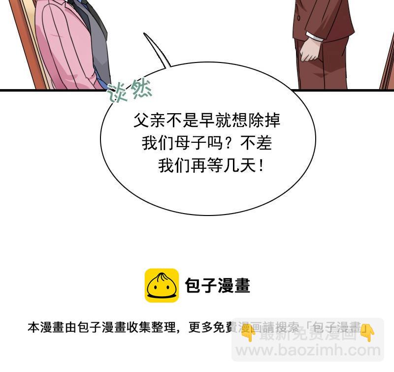 第119话  身世 下-第238话