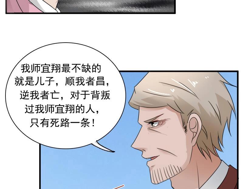 第119话  身世 下-第238话