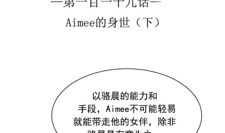 第119话  身世 下-第238话
