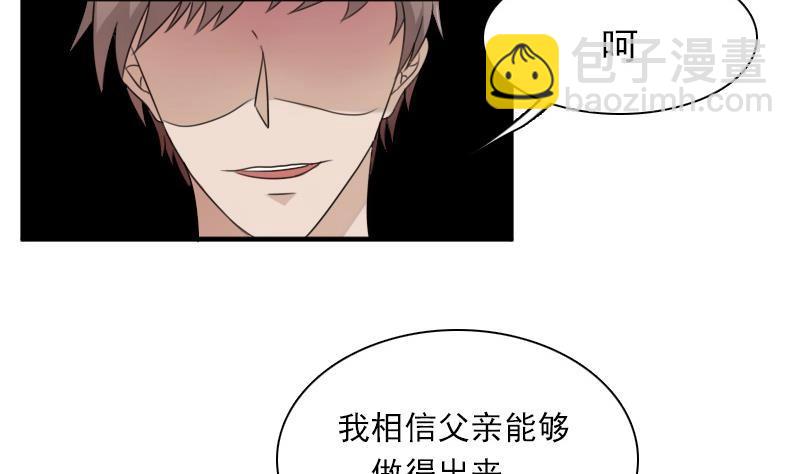 第119话  身世 下-第238话