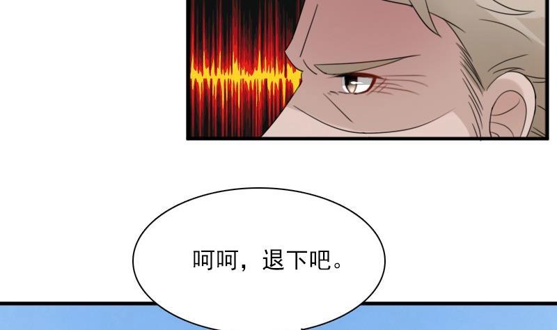 第119话  身世 下-第238话