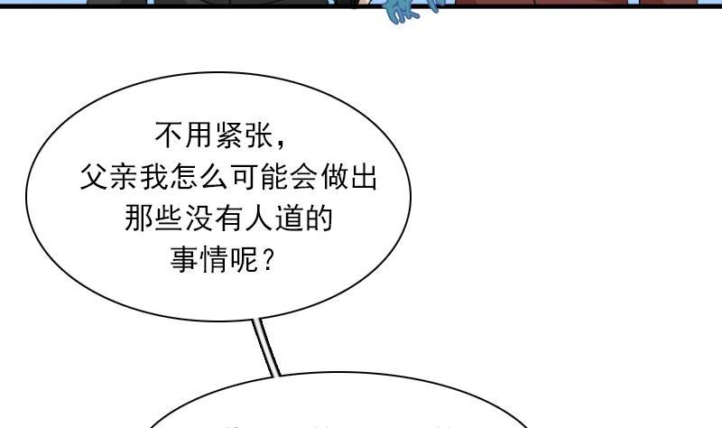第119话  身世 下-第238话