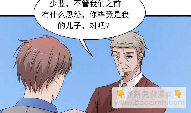 第119话  身世 下-第238话