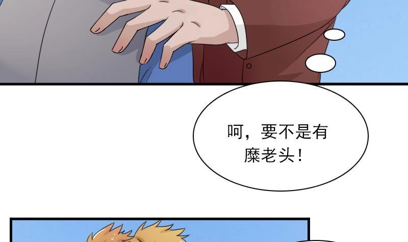 第119话  身世 下-第238话