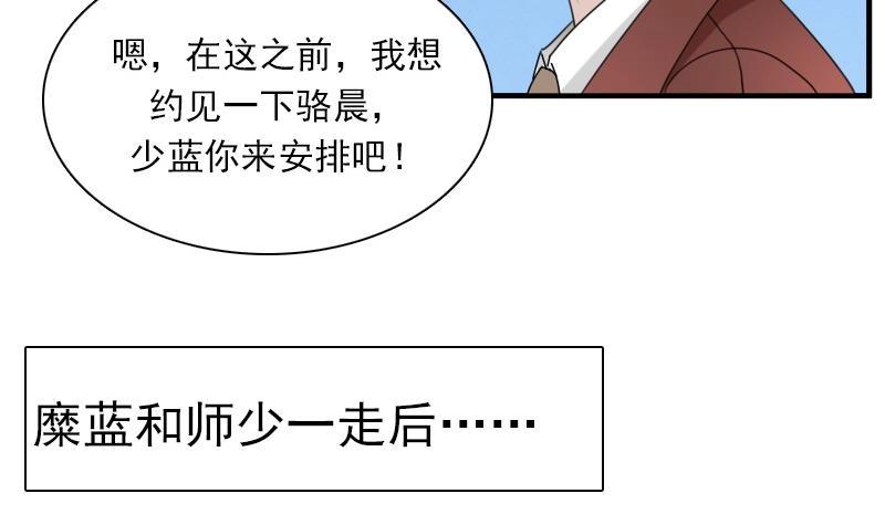 第119话  身世 下-第238话