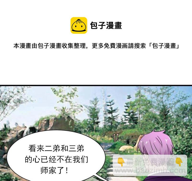 第119话  身世 下-第238话