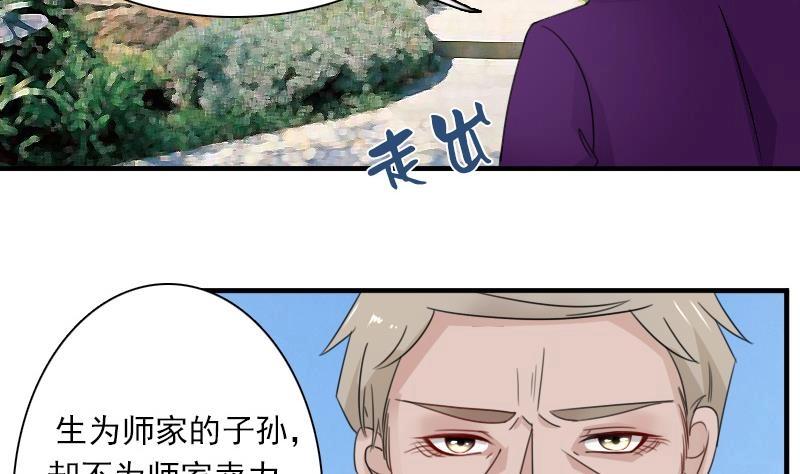 第119话  身世 下-第238话