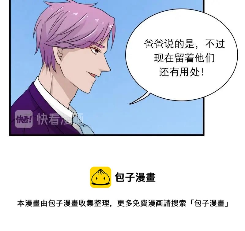 第119话  身世 下-第238话