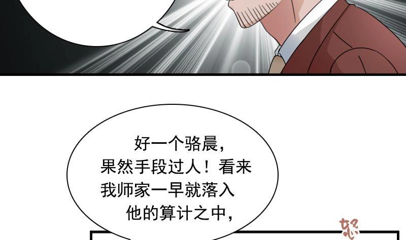第119话  身世 下-第238话