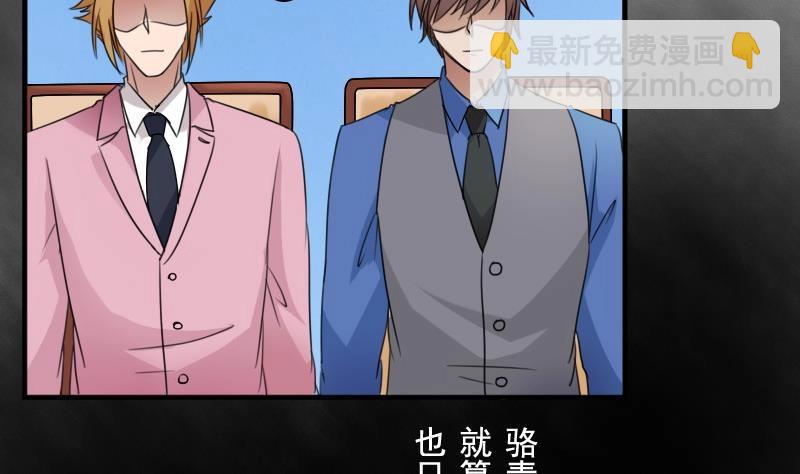 第119话  身世 下-第238话