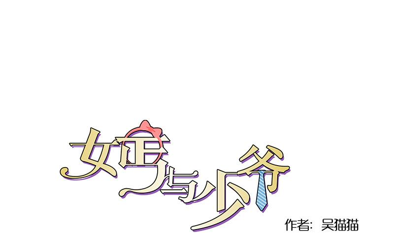 第120话 信任危机 下-第240话