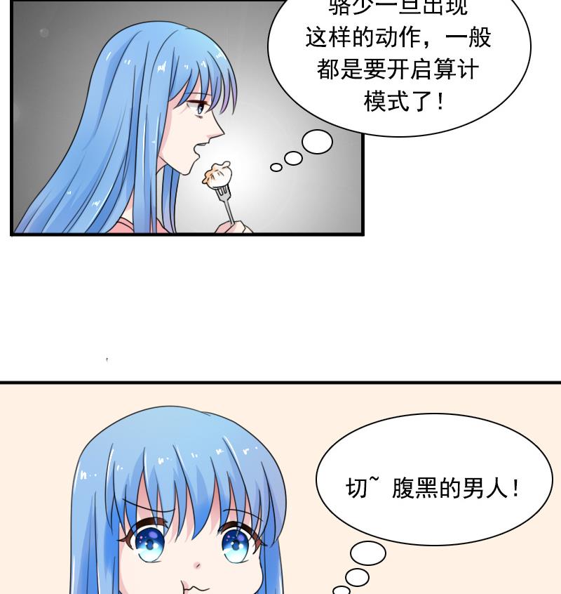 第120话 信任危机 下-第240话