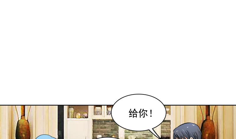 第120话 信任危机 下-第240话