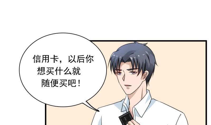 第120话 信任危机 下-第240话