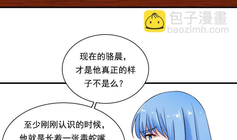 第120话 信任危机 下-第240话