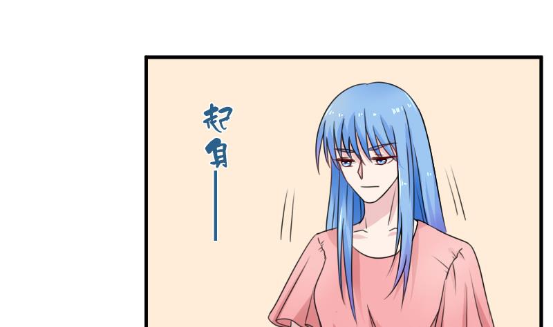 第120话 信任危机 下-第240话