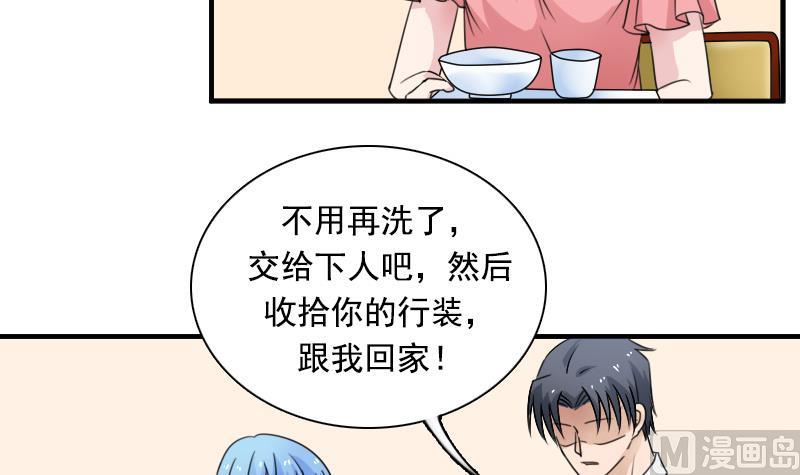 第120话 信任危机 下-第240话