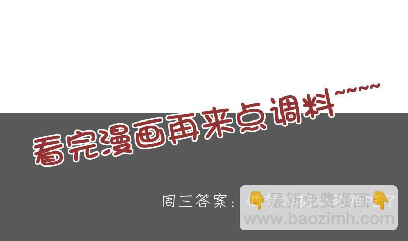 第120话 信任危机 下-第240话