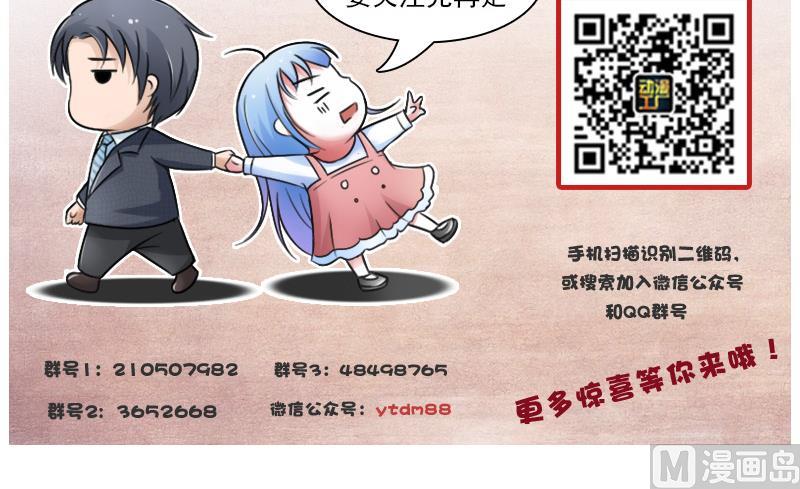 第120话 信任危机 下-第240话