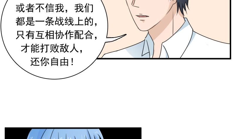 第120话 信任危机 下-第240话