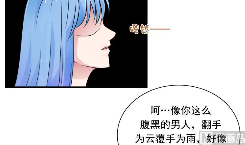 第120话 信任危机 下-第240话