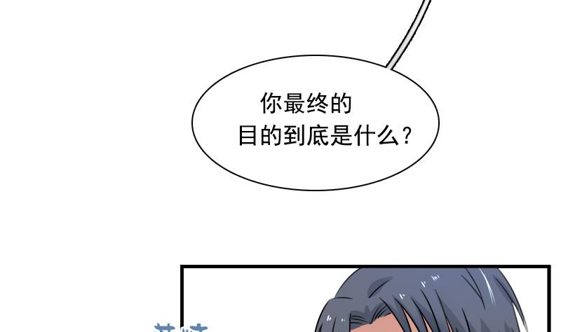 第120话 信任危机 下-第240话