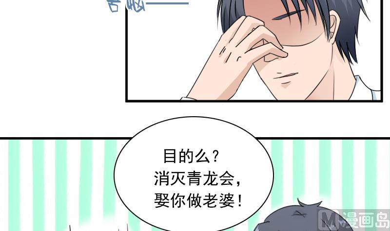 第120话 信任危机 下-第240话