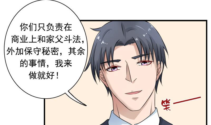 第121话 一条船上 下-第242话